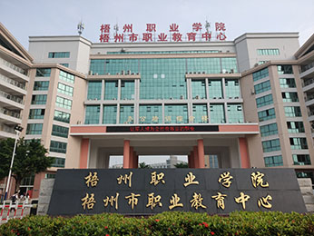 案例分享 | 吉星助力梧州職業(yè)學(xué)院無(wú)線實(shí)訓(xùn)課堂建設(shè)