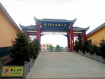 案例分享 | 吉星智慧課堂深入通渭縣文廟街小學(xué)