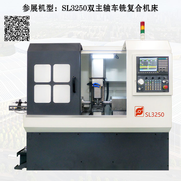 參展機(jī)型之雙主軸車銑復(fù)合機(jī)床 參展機(jī)型之雙主軸車銑復(fù)合機(jī)床