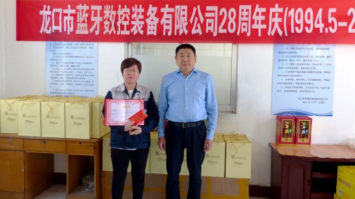 “業(yè)務(wù)標(biāo)兵”榮譽(yù)稱號的獲得者—王仁萍 “業(yè)務(wù)標(biāo)兵”榮譽(yù)稱號的獲得者—王仁萍